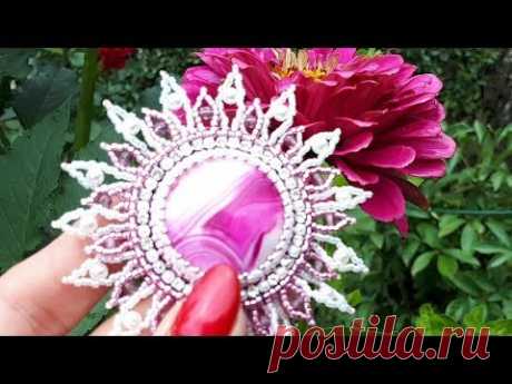 Брошь " Солнце розовой Галактики"