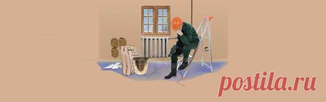 6 этапов ремонта, на которых нельзя экономить | Журнал Этажи | Яндекс Дзен