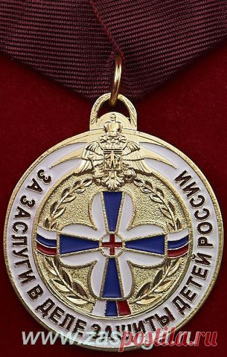 Каталог Наград Общественных Организаций - Разное - Медаль &quot;За Заслуги в деле защиты детей России&quot;. (Лот: 456/разное)