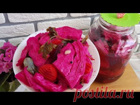 Самая Простая Маринованная капуста со Свеклой по домашнему ☆Карам тузламаси