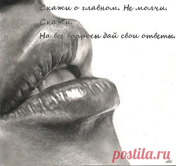 ...Мне страшно, если рядом нет любви.
Я становлюсь печальной и ничтожной...
(Дина Немировская)