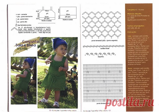 топы,тунички | Записи в рубрике топы,тунички | Дневник татьяна_токарская