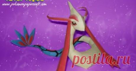 MILOTIC  350 / MILOTIC - Pokémon Papercraft  Name:  Milotic  Type:  Water  Species:  Tender Pokémon  Height:  6.2 m (20′04″)  Weight:  162.0 kg (357...
