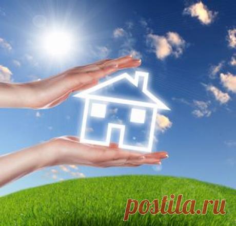 Чистка жилья на энергетическом уровне.