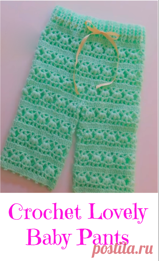 Crochet Lovely Baby Pants - Crochet Ideas