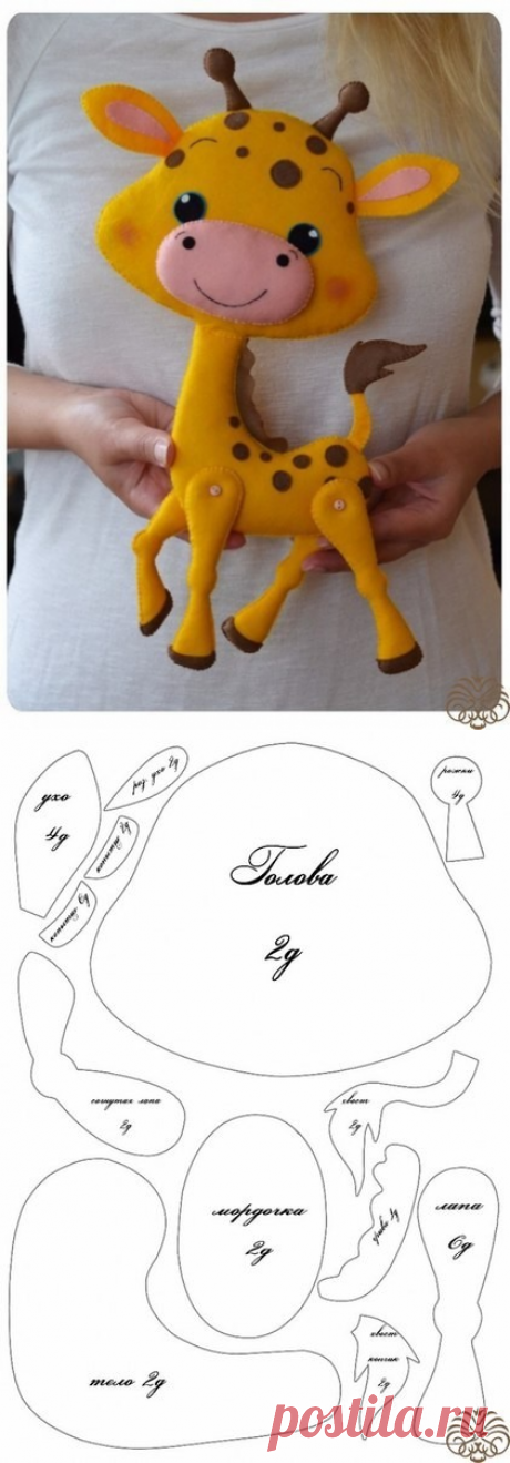 Жирафик из фетра