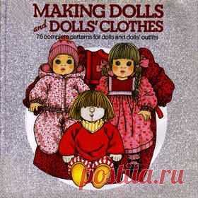 Трудно быть не_нормальной... - Куклы и кукольная одежда, ссылки: