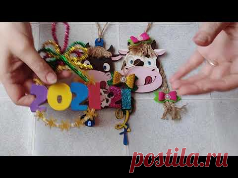 Супер простые новогодние игрушки символы 2021 года и не очень. DIY/рукоделие