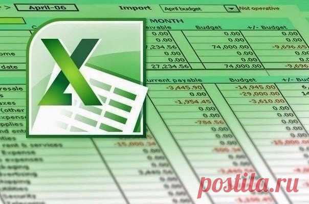 9 малоизвестных фишек для бизнеса в Excel 

Excel — не самая дружелюбная программа на свете. Обычный пользователь использует лишь 5% её возможностей и плохо представляет, какие сокровища скрывают её недра. Используя советы Excel-гуру, можно научиться сравнивать прайс-листы, прятать секретную информацию от чужих глаз и составлять аналитические отчёты в пару кликов. (О'кей, иногда этих кликов 15.) 
Показать полностью…