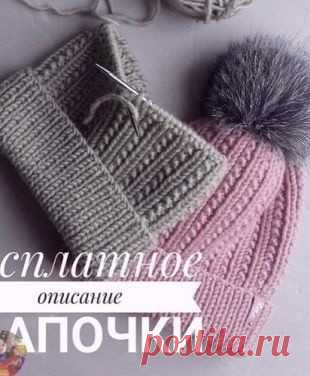 Теплая шапка спицами