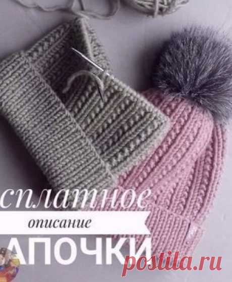 Теплая шапка спицами