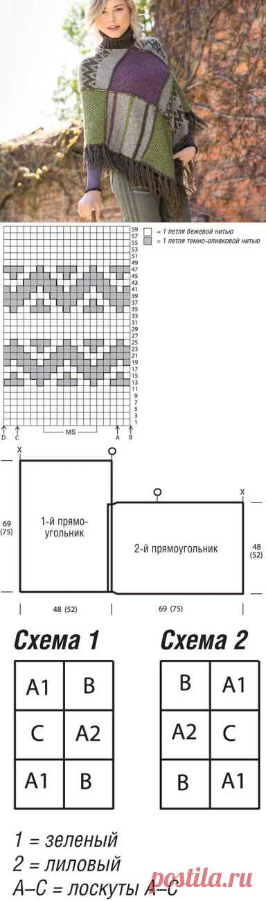 Пончо в технике пэчворк - схема вязания спицами. Вяжем Пончо на Verena.ru