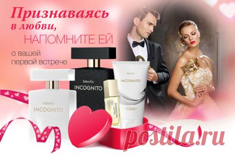 Цветочный, фруктово-пряный Incognito поможет создать образ загадочной гостьи. В сердце аромата роза и персиковый цвет, в шлейфе – традиционные амбра и мускус. А ещё в серии Incognito представлен мужской аромат – свежий древесный, с нотами диких трав, дубового мха и пачули, для верного спутника прекрасной незнакомки.


https://700598613.shop.faberlic.com