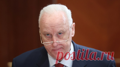 Бастрыкин попросил возбудить дело о взяточничестве в отношении судьи из Курска. Председатель Следственного комитета России Александр Бастрыкин обратился к Высшей квалификационной коллегии судей (ВККС) с просьбой дать согласие на возбуждение уголовного дела о взяточничестве в отношении судьи из Курска Ольги Петровой. Читать далее