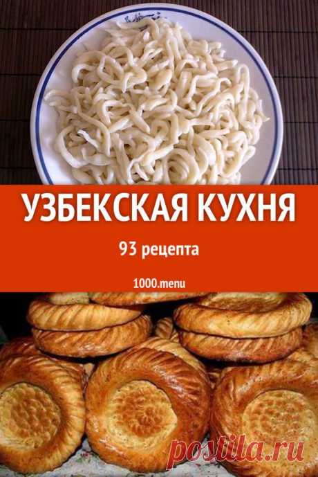 (95) Pinterest