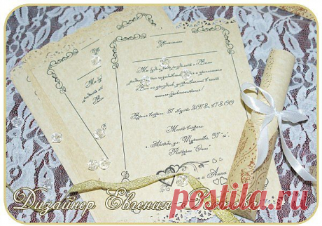 Свиток в футляре. Цена 120-150тг.