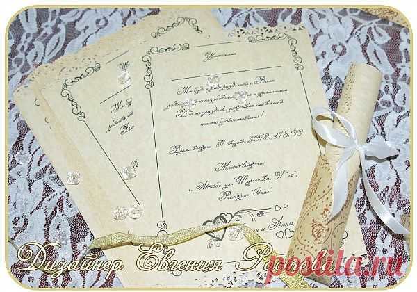 Свиток в футляре. Цена 120-150тг.