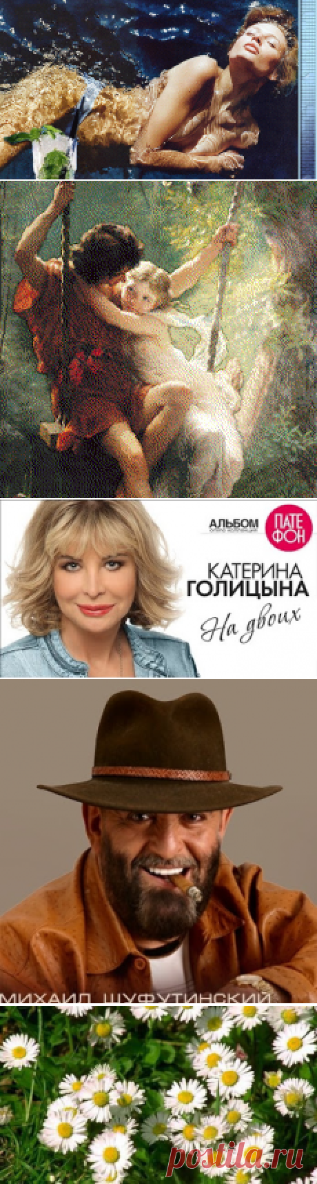 Svetlana Bolotova – Google+