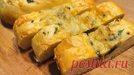 Багет с зеленью, чесноком и сыром! Сытно, вкусно и ароматно!