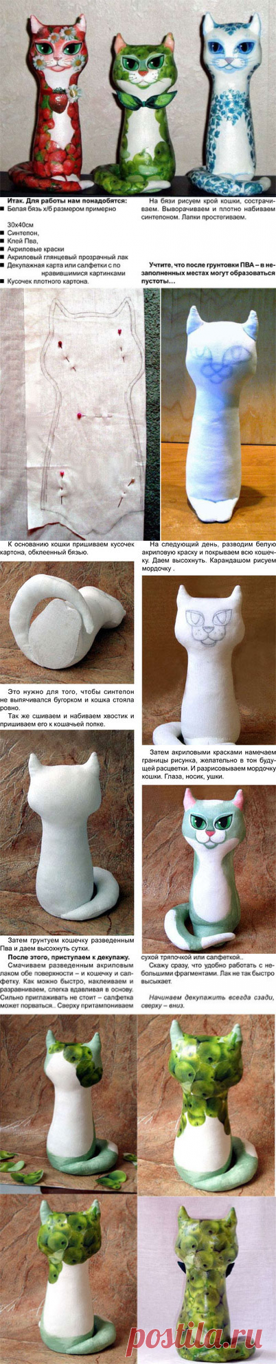 Прелестные кошечки + мк)