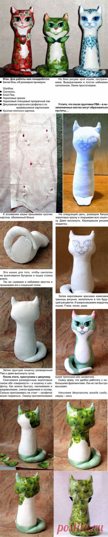Прелестные кошечки + мк)