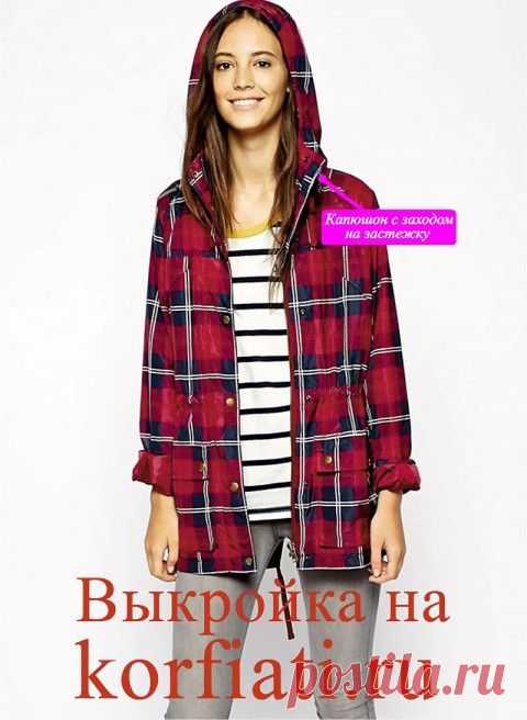 Выкройки капюшонов от ШКОЛЫ ШИТЬЯ А. Корфиати