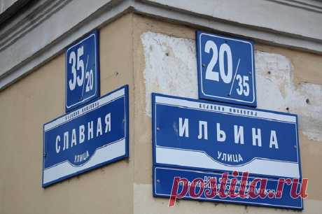Многоквартирный дом имеет двойной адрес: как быть? Многоквартирный жилой дом находится на перечении двух улиц и имеет двойной адрес: как быть и с какими проблемами можно столкнуться?