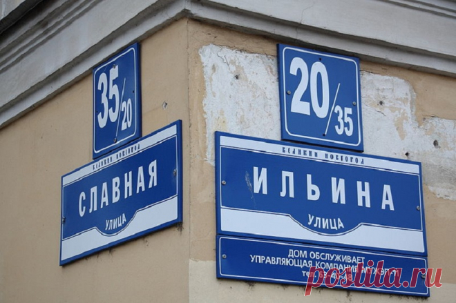 Многоквартирный дом имеет двойной адрес: как быть? Многоквартирный жилой дом находится на перечении двух улиц и имеет двойной адрес: как быть и с какими проблемами можно столкнуться?