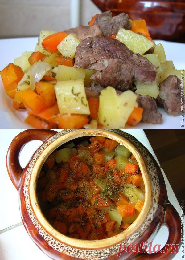 Мясо гуся с овощами в горшочках..