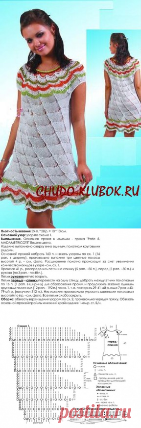 Круговое вязание Платье
