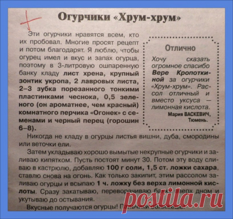 Вам сообщение!