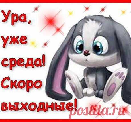 Приложение &quot;Открытки&quot;
Ирина Подгорная