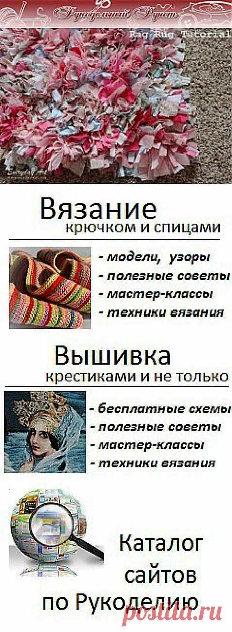 Коврик в детскую