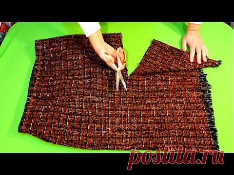 Что сшить из старой юбки. Отличная идея