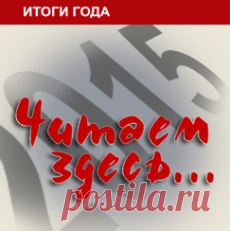 Ежедневный Журнал: Пример для подражания