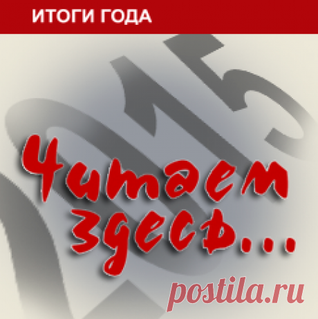 Ежедневный Журнал: Пример для подражания