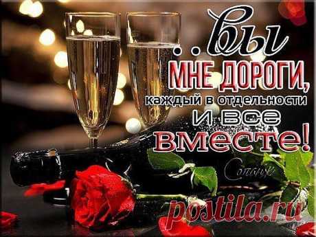 ВСЕМ ОГРОМНЫЙ ПРИВЕТ !!! САМОГО ПРЕКРАСНОГО ВАМ ВЕЧЕРОЧКА....И РАДУЖНОГО НАСТРОЕНИЯ !!! ОТ ВСЕЙ ДУШИ...!!!