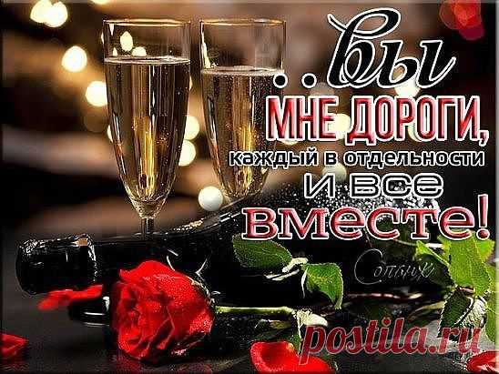 ВСЕМ ОГРОМНЫЙ ПРИВЕТ !!! САМОГО ПРЕКРАСНОГО ВАМ ВЕЧЕРОЧКА....И РАДУЖНОГО НАСТРОЕНИЯ !!! ОТ ВСЕЙ ДУШИ...!!!
