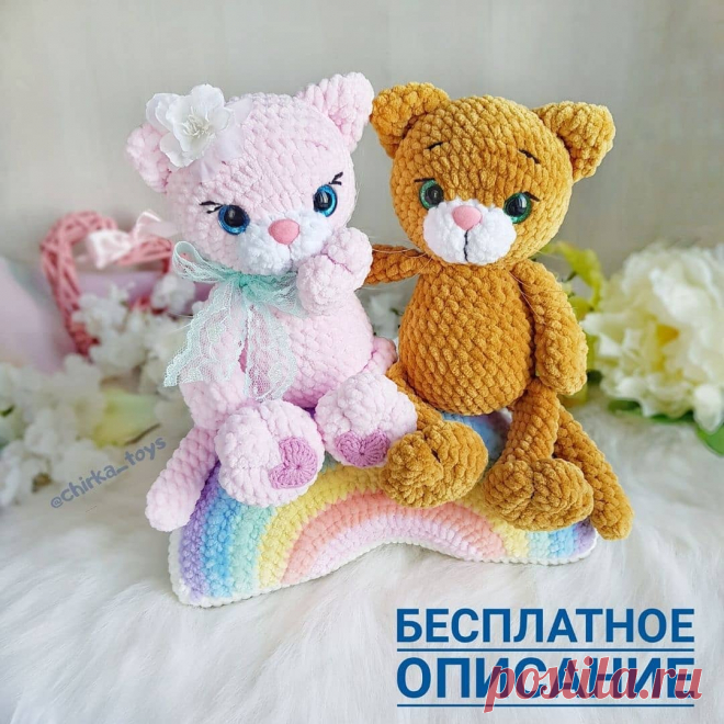 Плюшевые котики амигуруми | Амигуруми