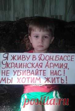 Елена Пашегорова считает классным альбом Донбасс-это ещё и дети!!!!!!!!!!!!!!!!!!!!! Марины Морской