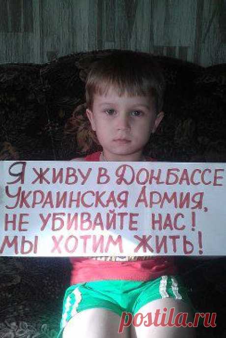 Елена Пашегорова считает классным альбом Донбасс-это ещё и дети!!!!!!!!!!!!!!!!!!!!! Марины Морской