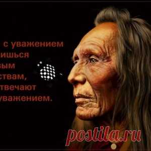 Индейские пословицы, способные перевернуть ваше мировоззрение - МирТесен