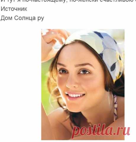 Женская тайна

(Разговор подруг)