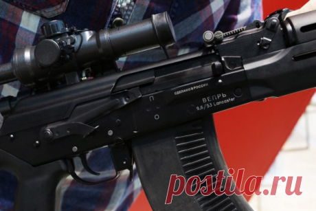 «Молот-Оружие» представил новый «Вепрь» под патрон 9,6/53 Lancaster Компания «Молот-Оружие» на мероприятие под названием ARMS & Hunting 2017, которое проходило в Москве, представила целый ряд новых моделей оружия под калибр 9,6/53 Lancaster. Одной из главных новин…