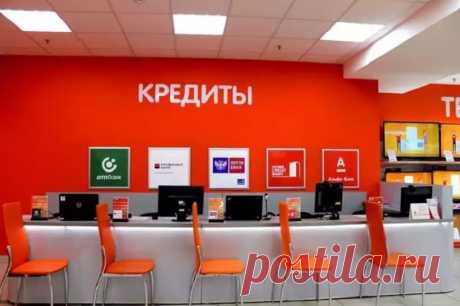 Как правильно составить заявление в банк о невозможности выплачивать кредит