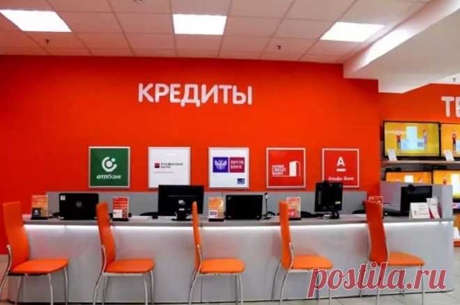 Как правильно составить заявление в банк о невозможности выплачивать кредит