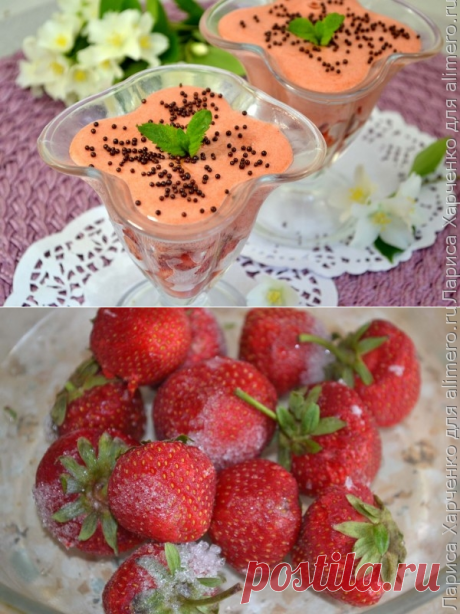 Клубничный десерт с желатином | За чашкой чая