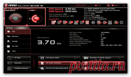 Настройка BIOS на MSI — Click 5