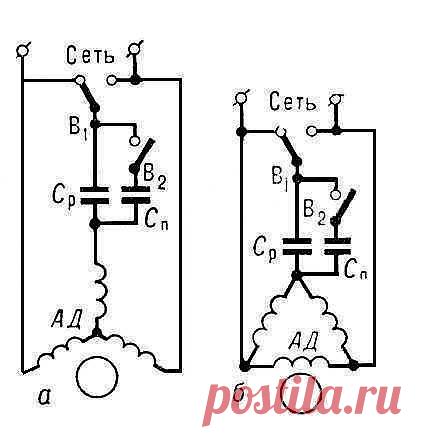 380ВОЛЬТ НА 220 ВОЛЬТ ПЕРЕКЛЮЧЕНИЯ