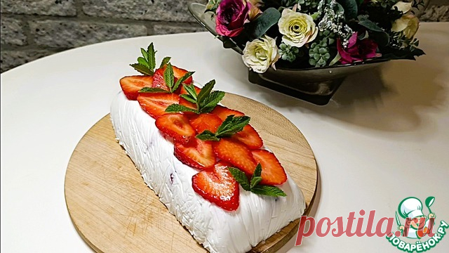 Творожный десерт с клубникой. Этот нежный творожный десерт с клубникой буквально тает во рту... Он получается лёгким, воздушным, ароматным — идеальный вариант для жарки дней. Когда не хочется включать духовку, но душа просит чего-то сладкого — этот десерт становится настоящим спасением. 
 Готовится за 5 минут (а дальше за вас всё сделает холодильник)
 Без выпечки
 Минимум ингредиентов
 Максимум вкуса и пользы
 Подходит и для праздника, и просто побаловать себя чем-то вкусным!
 Попробуйте — и…